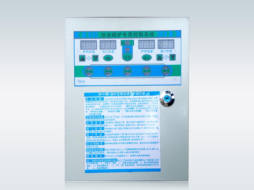 浴池锅炉温控电脑盘